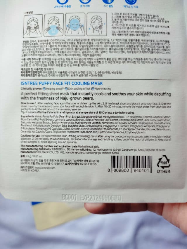 ISNTREE Puffy Face Fit Cooling Mask review photo by itsniknazirah