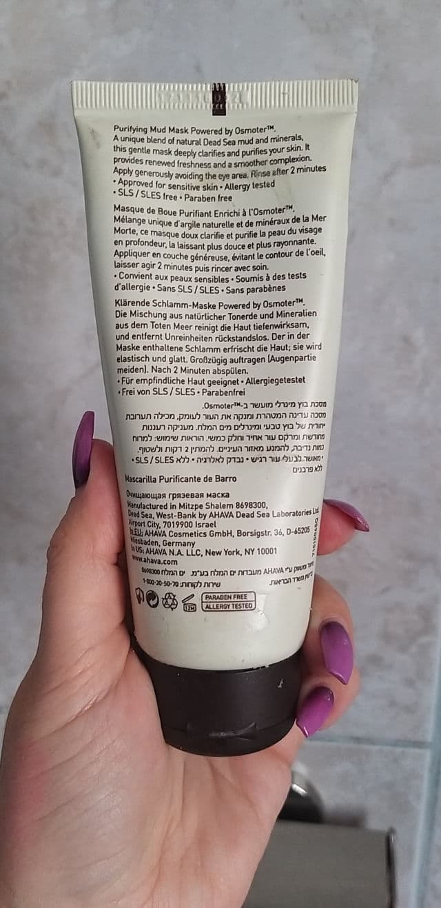 Ahava Purifying Mud Mask review photo by 4Natii6