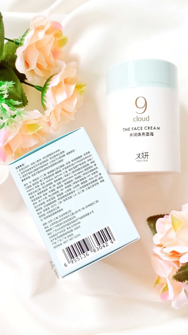 YOUYAN 9 Cloud The Face Cream review photo by Hollykatarina