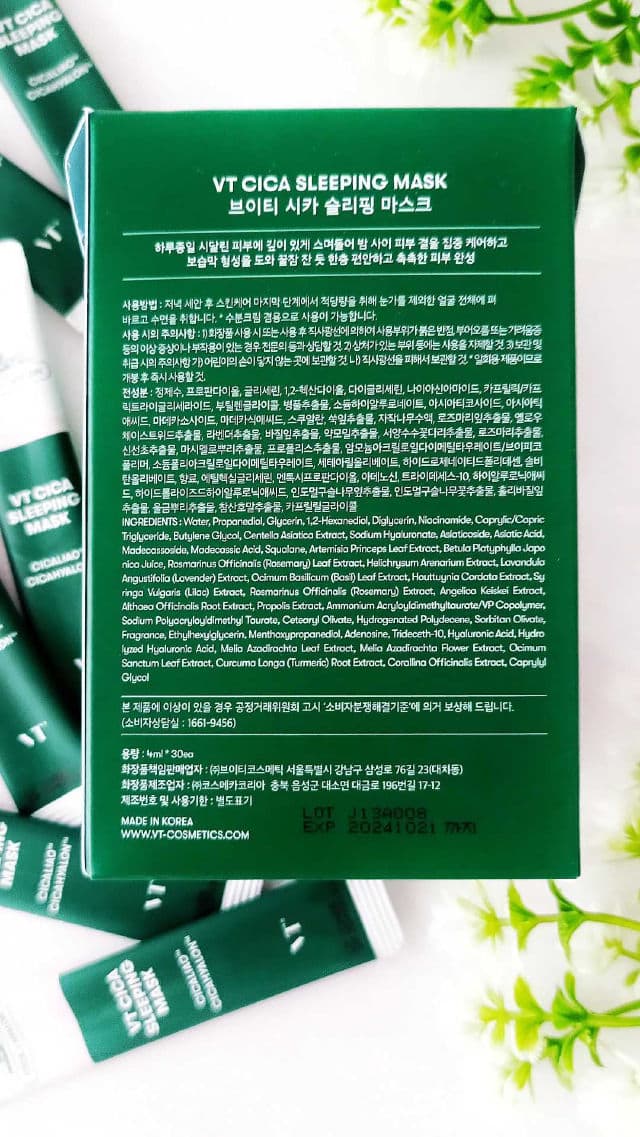 VT COSMETICS Cica Moisture Sleeping Mask review photo by Hollykatarina