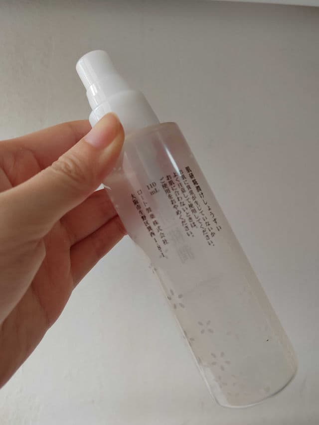 Hada Labo Kouji Treatment Essence review photo by Masktery