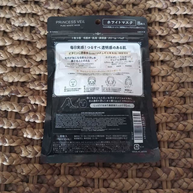 Kose Clear Turn Princess Veil, Pure White Mask review photo by deby