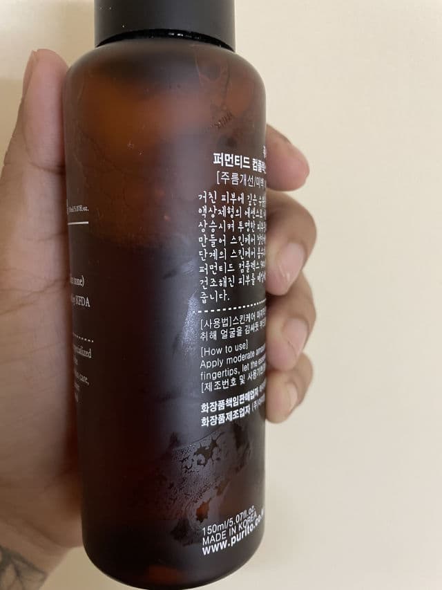 PURITO Fermented Complex 94 Boosting Essence review photo by Kas2ri