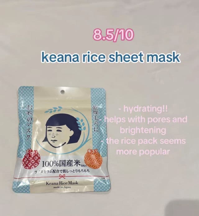 Ishizawa Laboratories Keana Nadeshiko Rice Face Mask review photo by ugcbyrosie18