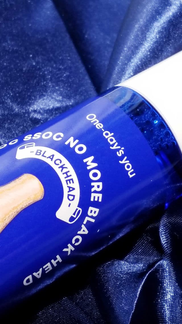 One-day's you P.Z. Ssoc Ssoc No More Blackhead review photo by Hendrika01