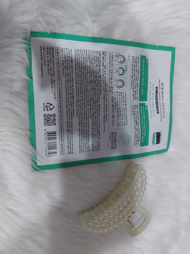 MEDIHEAL MEDIHEAL Meience Nattogum Mask review photo by caerusnana