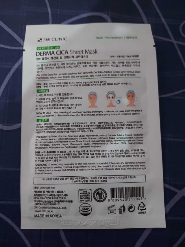 3wClinic Essential Up Derma Cica Sheet Mask review photo by caerusnana