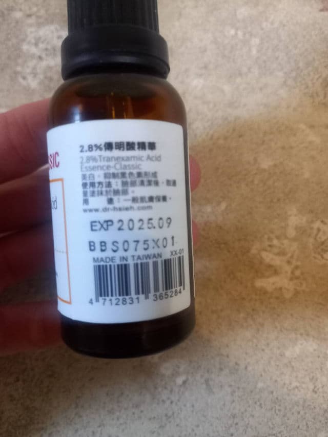 Dr. Hsieh Lab. Smart Classic 2.8% Tranexamic Acid Essence review photo by LaureThithu