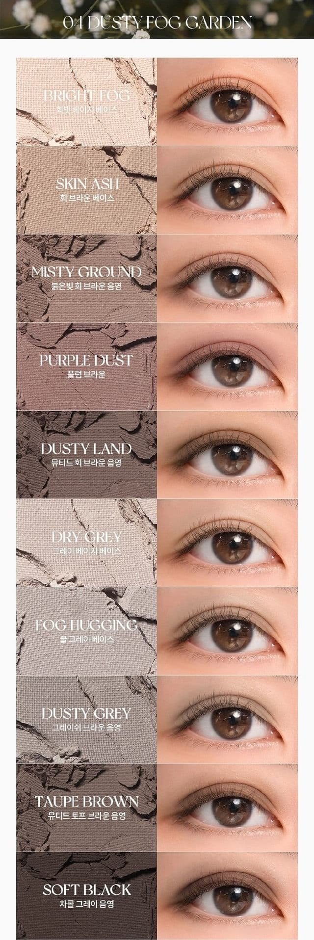 Romand 09 Dreamy Lilac Garden (Milk Grocery Series) review photo by LizzyLiz