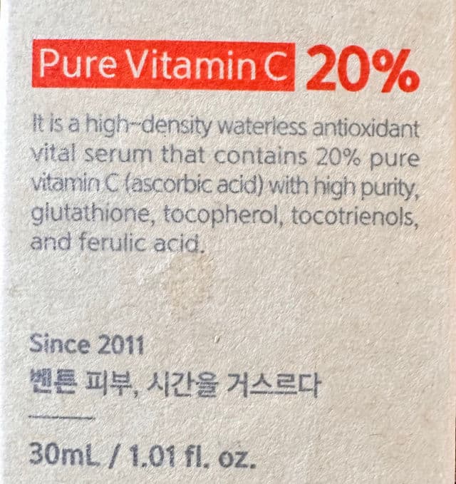 BENTON Vitamin C Serum review photo by Sarah123