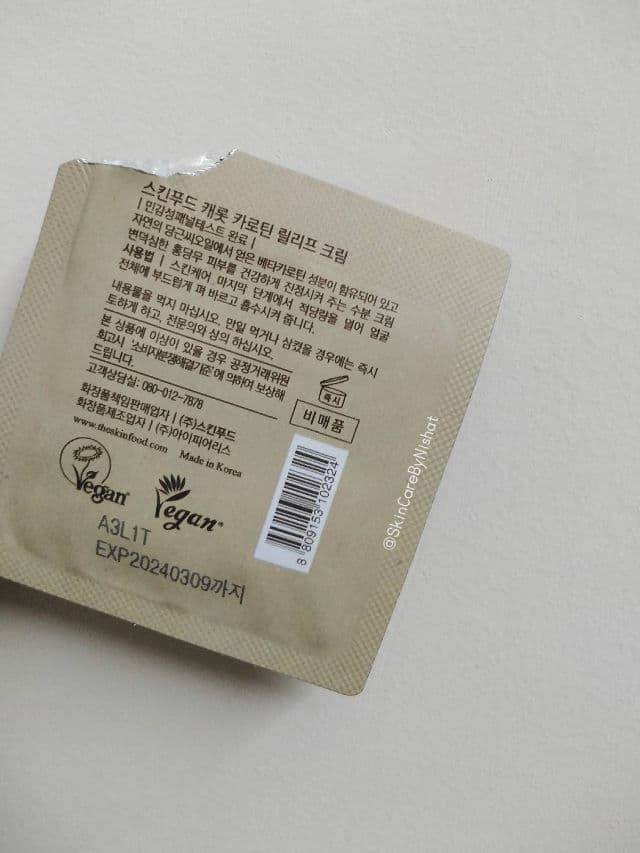 SKINFOOD Carrot Carotene Relief Cream review photo by Nishat