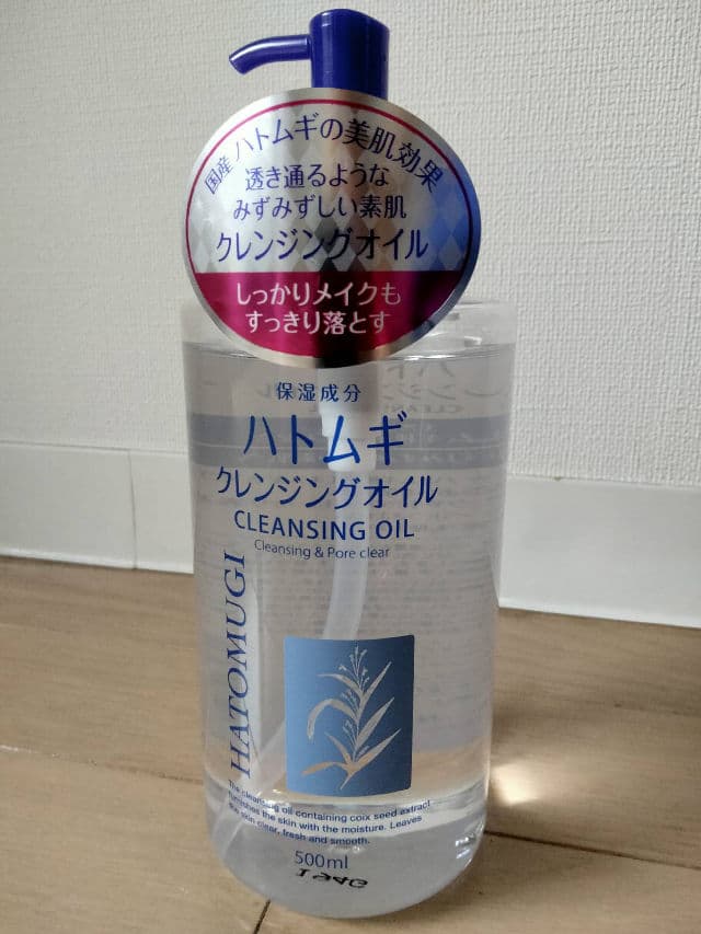 Hatomugi The Cleansing Oil review photo by meowieee