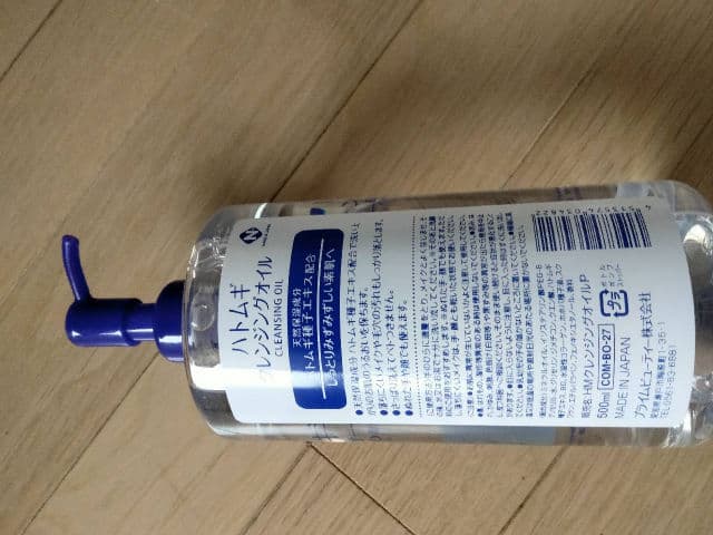 Hatomugi The Cleansing Oil review photo by meowieee