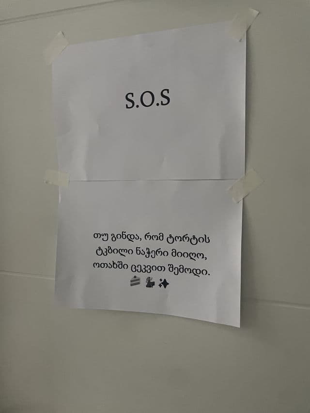 Noreva Laboratoires Exfoliac Gentle Foaming Gel review photo by MariamDiba