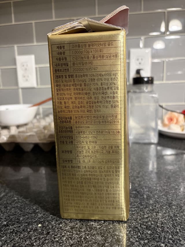 PNBG 6-Year Korean Red Ginseng Extract Shot review photo by Sakuno