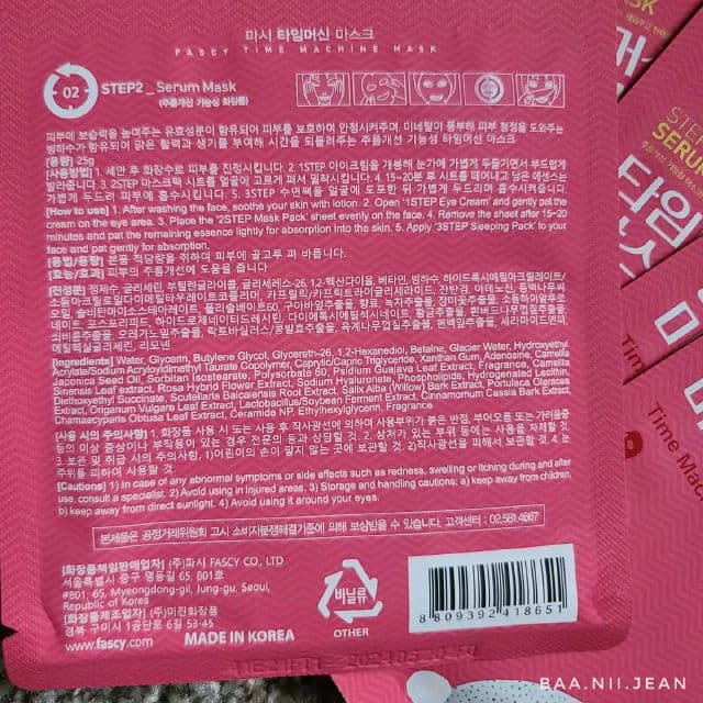 FASCY Lab Time Machine Mask  review photo by BonnieJean