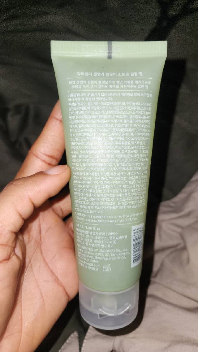 Dr.Pepti Centella Turnover Soft Peeling Gel review photo by Beera