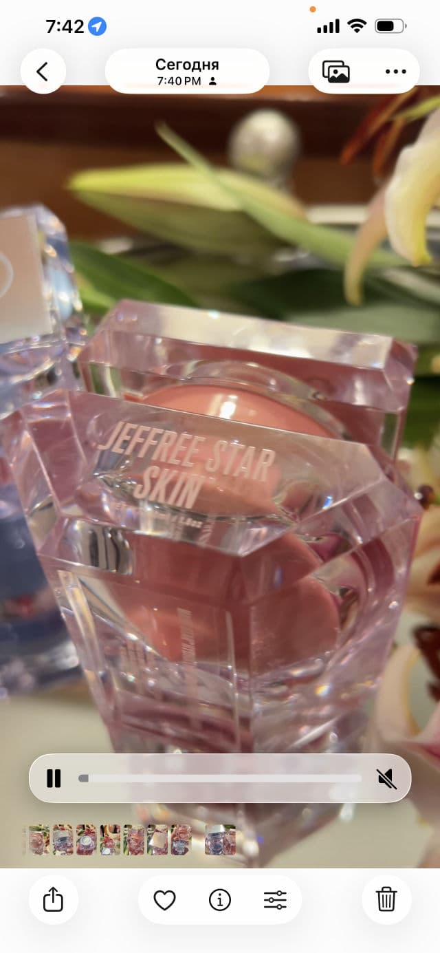 Jeffree Star Skin Magic Star Hydrating Moisturizer review photo by AnaDze