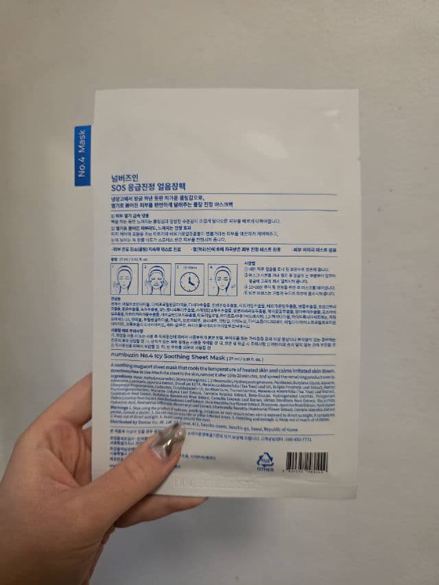 numbuzin No.4 SOS Icy Soothing Mask Sheet  review photo by alishakaya