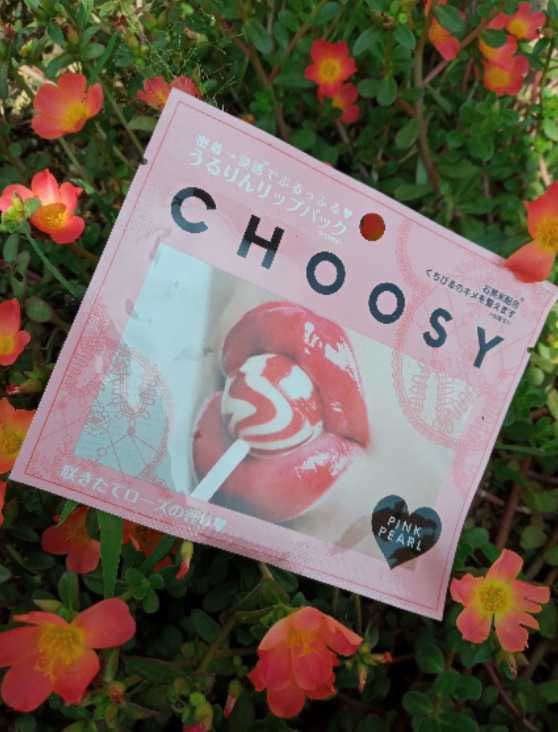 PURE SMILE Choosy Lip Pack review photo by evipebilestari