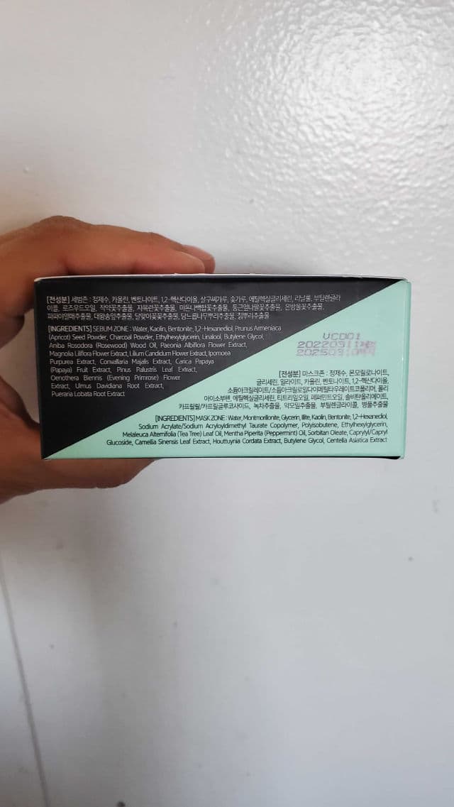 Nacific Half & Half Clay Mask - Mask Zone review photo by aneliberdeja