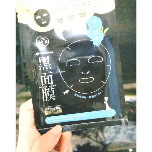 My Scheming Pore Minimizing Black Mask review photo by SkinSYK