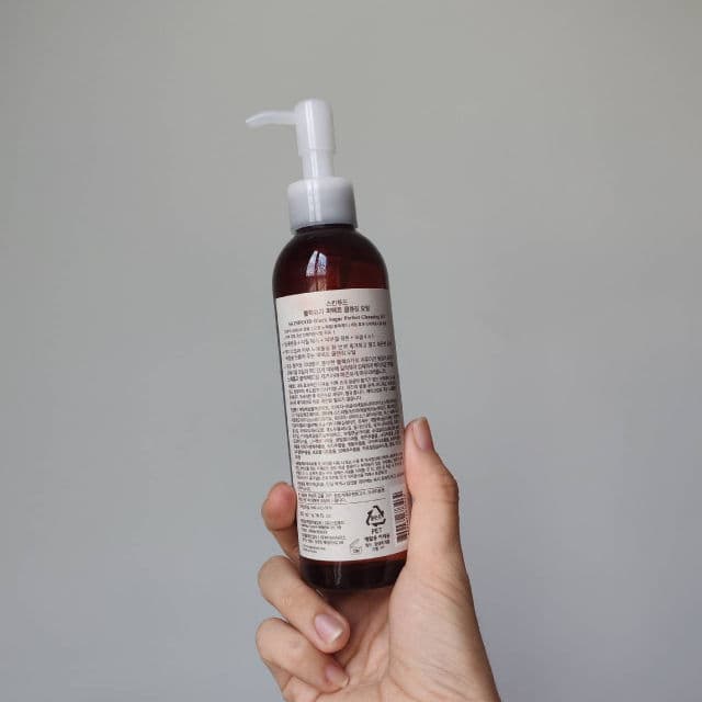 SKINFOOD Black Sugar Perfect Cleansing Oil review photo by kaoriskincarejournal