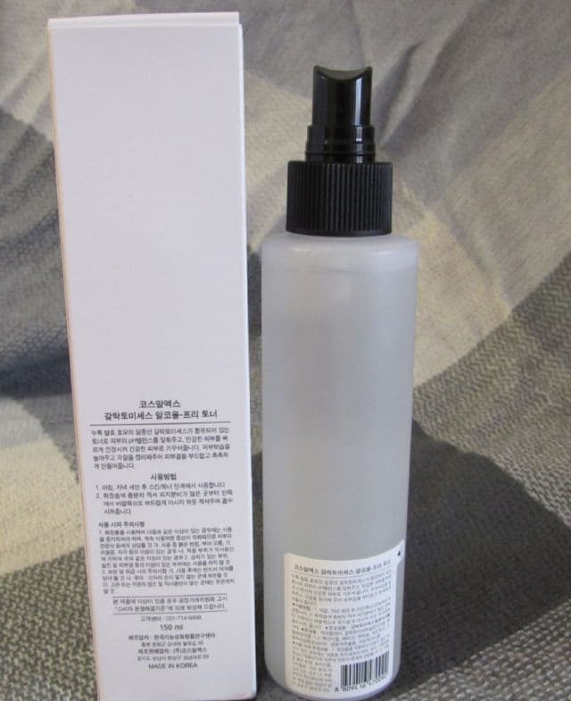 COSRX Galactomyces Alcohol-Free Toner review photo by Aanlyy