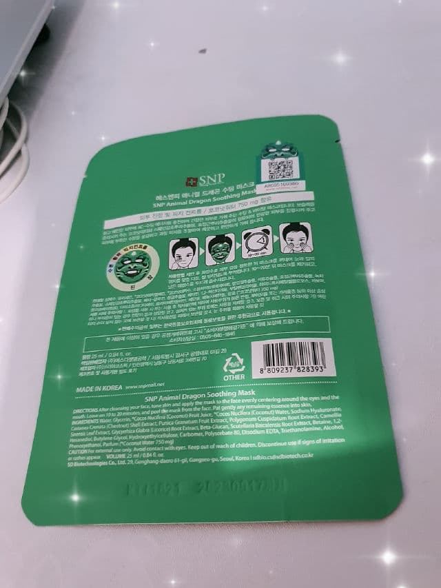 SNP Animal Dragon Soothing Mask Sheet review photo by Amelll