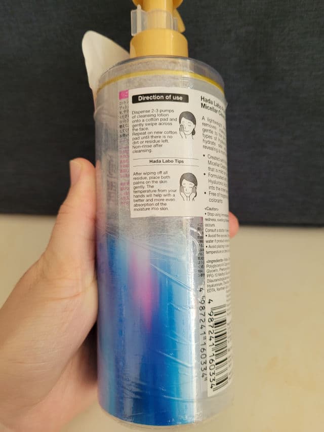 Hada Labo Gokujyun Premium Hyaluronic Acid Micelle Cleansing Lotion review photo by Appliey