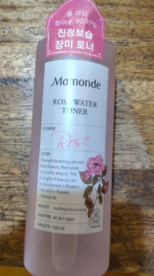 Mamonde Rose Water Toner review photo by pparuhwaktu