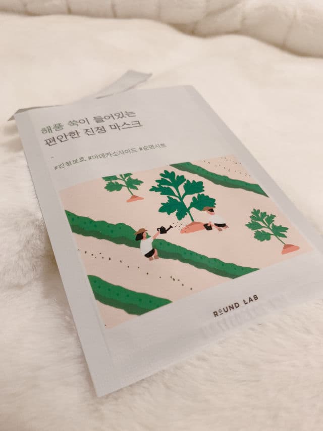 Round Lab Mugwort Calming Sheet Mask review photo by DearBoba