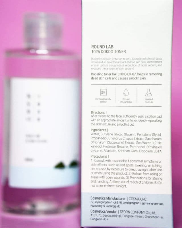 Round Lab 1025 Dokdo Toner review photo by Cat