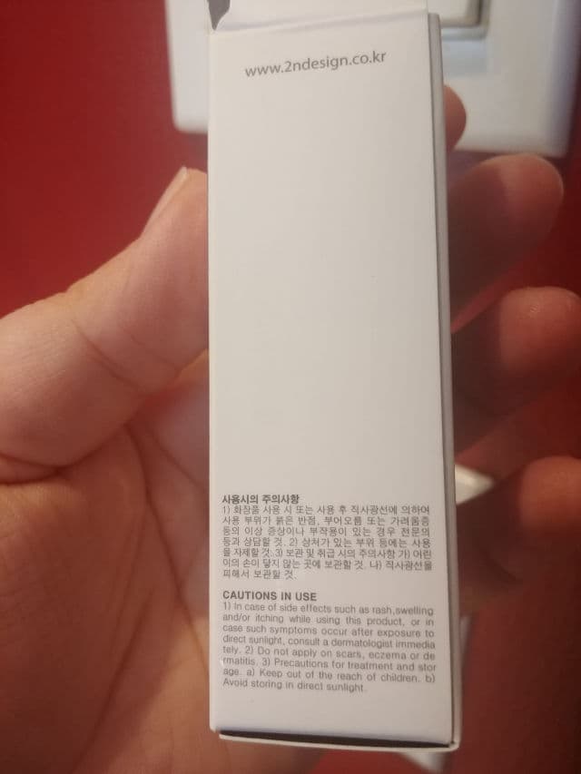 2NDESIGN First Cleansing Oil Pure & Fresh review photo by Clarab13