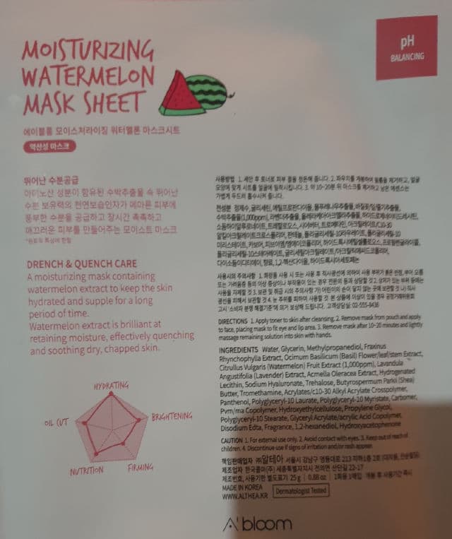 A'bloom Water-Me-Long Moisturizing Watermelon Mask review photo by Cravingforglowskin