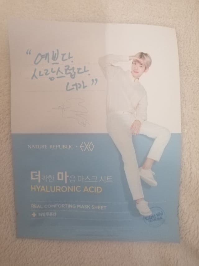 NATURE REPUBLIC Real Comforting Mask Sheet - Hyaluronic Acid review photo by Eider