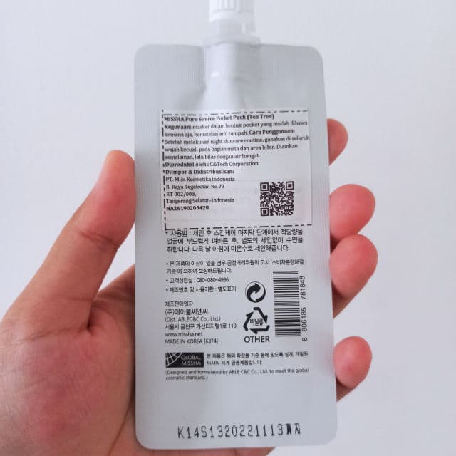 MISSHA Honey review photo by Ghina