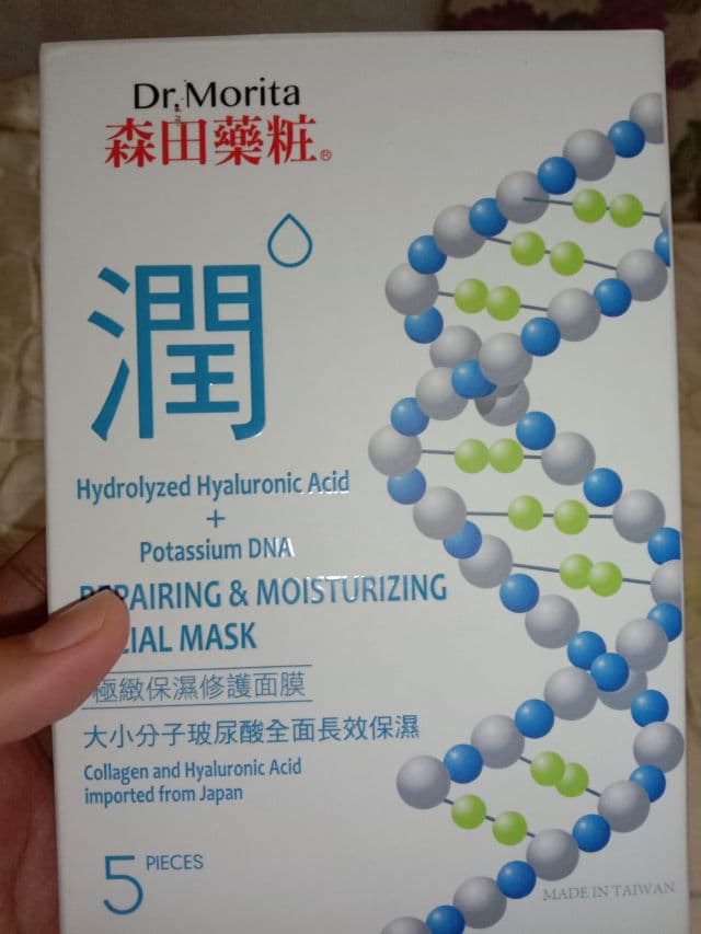 Dr. Morita DNA Repairing & Moisturizing Facial Mask review photo by HananAdzman