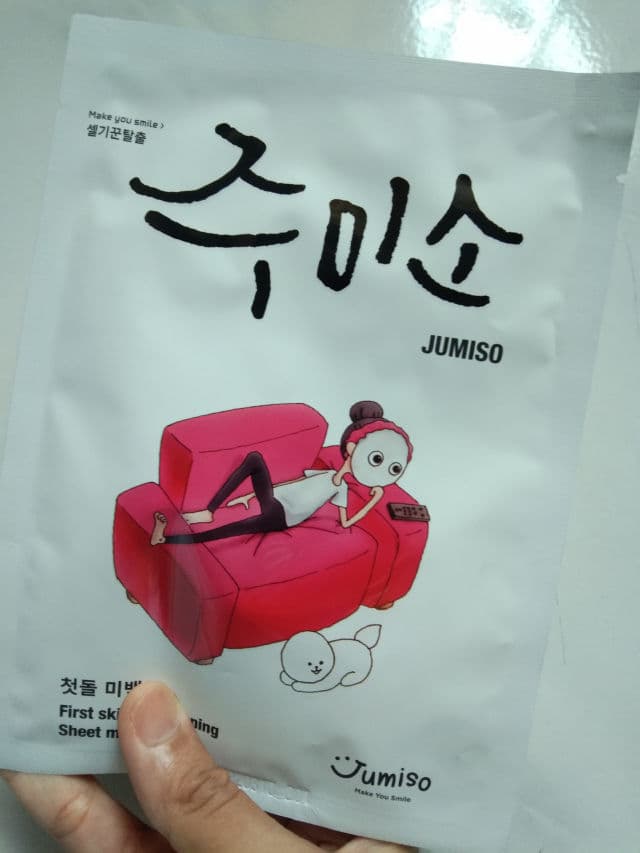 Jumiso [Discontinued] First Skin Lightening Mask review photo by HannaTasya