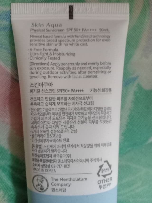 SKIN AQUA Physical Sunscreen for Sensitive Skin SPF50+ PA++++ review photo by HaririLukman