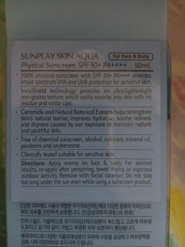 SKIN AQUA Physical Sunscreen for Sensitive Skin SPF50+ PA++++ review photo by HaririLukman