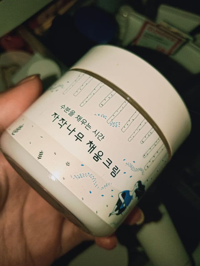 Vivid Glossy Rich Moisture Cream review photo by Iamvan