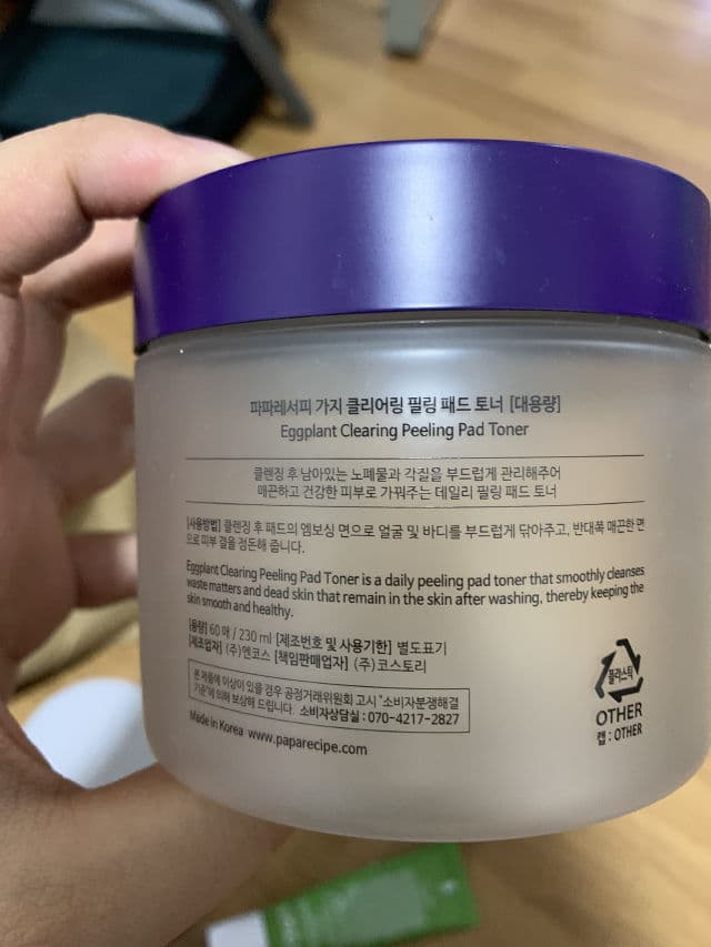 PAPA RECIPE Eggplant Clearing Peeling Pad Toner review photo by JiaWennb