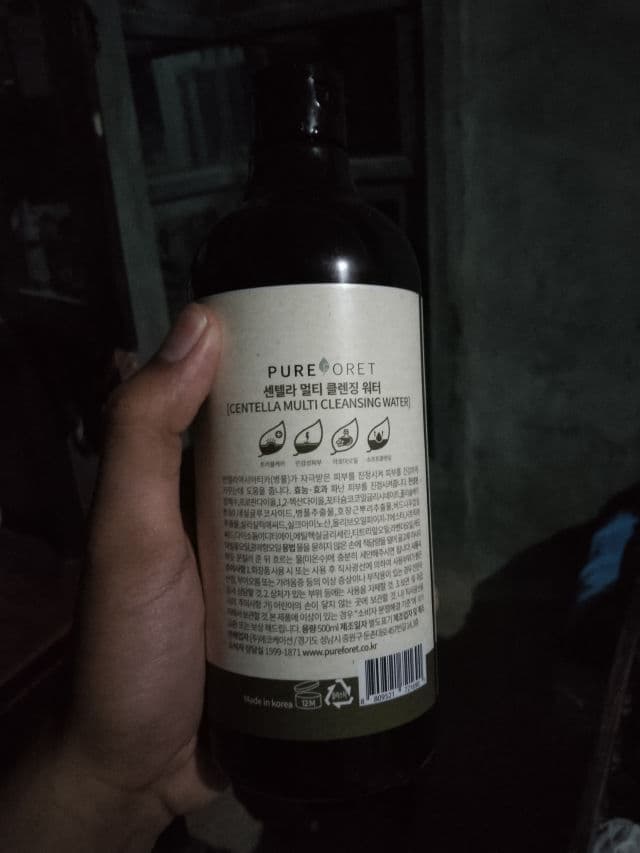 Pureforet Centella Multi Cleansing Water review photo by Katho