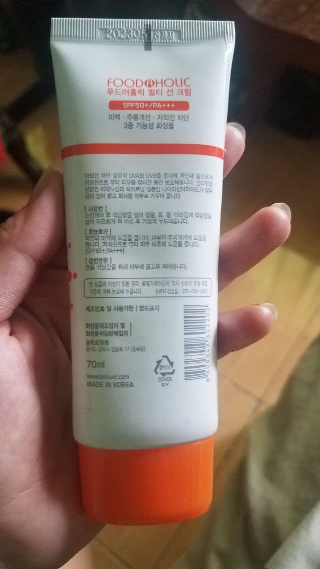 Foodaholic Sun Multi Sun Cream review photo by Kem