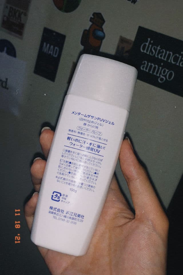 OMI Perfect UV Gel SPF 50+ PA++++ review photo by oreosskev
