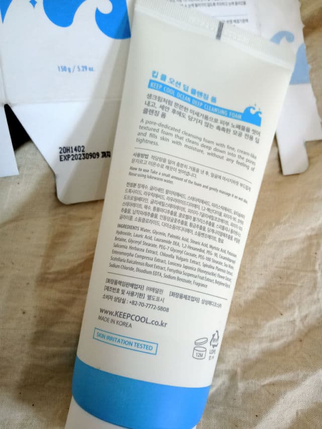 Keep Cool Ocean Deep Cleansing Foam review photo by LathifahHusna