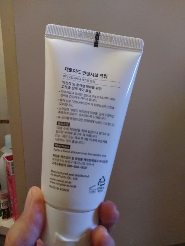 Zeroid Intensive Cream review photo by Littledarling27