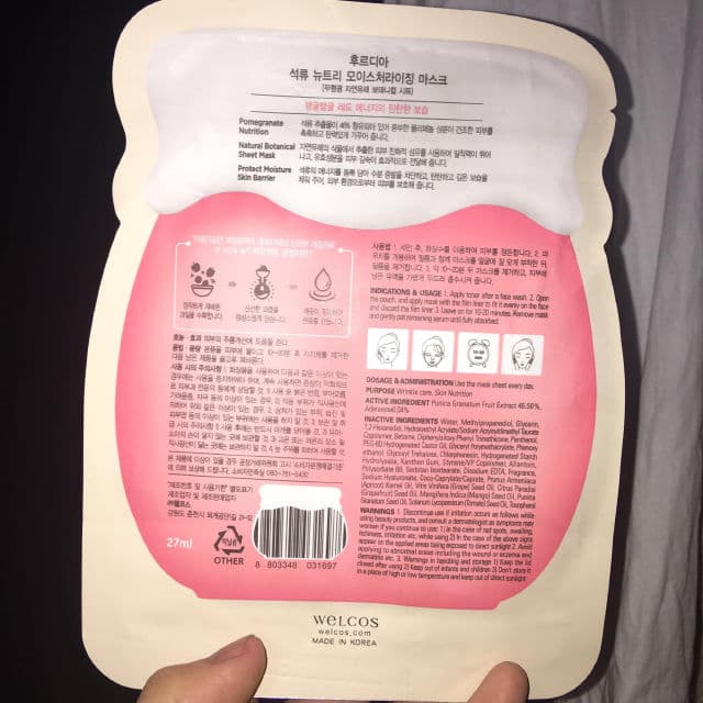 Frudia Pomegranate Nutri-Moisturizing Sheet Mask review photo by LizhReview