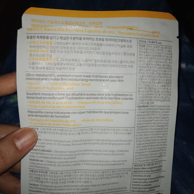 Medius Cream Mask- Gold Sericin review photo by Lovemadediary